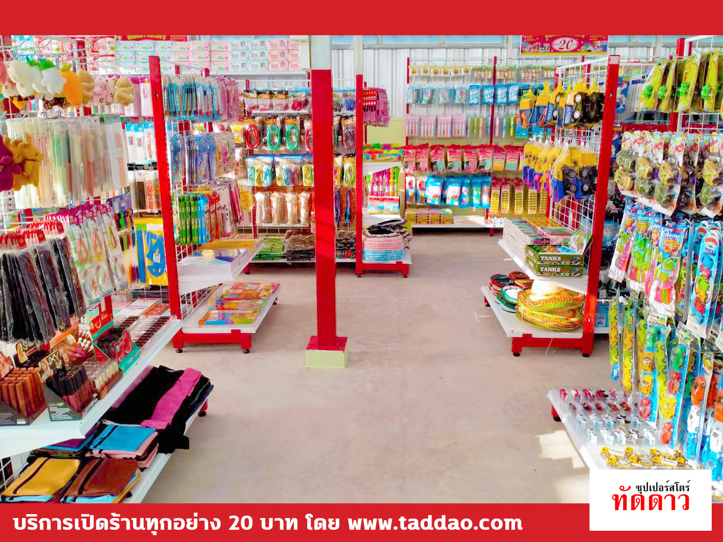 ร้านค้า Package L - ภาพ 41